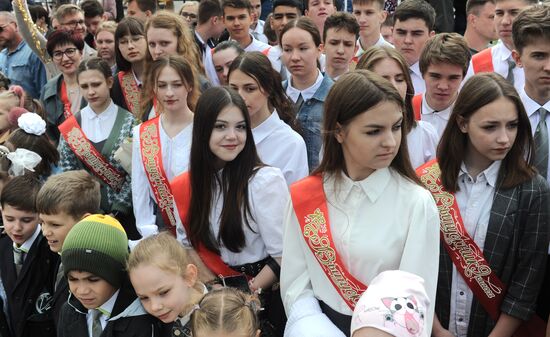 Празднование последнего звонка в регионах России