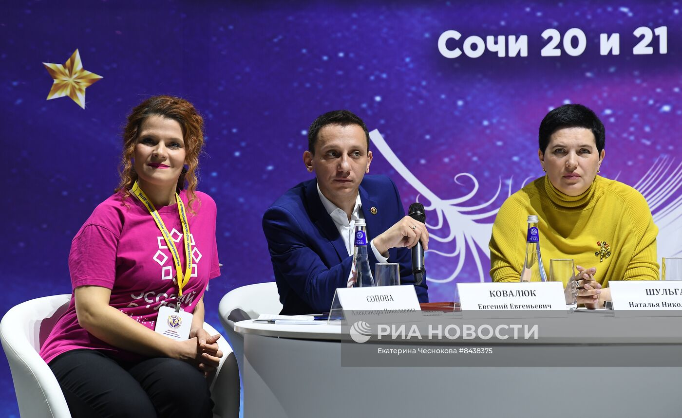 Инклюзивный цирковой фестиваль "Обыкновенное чудо необыкновенных детей"
