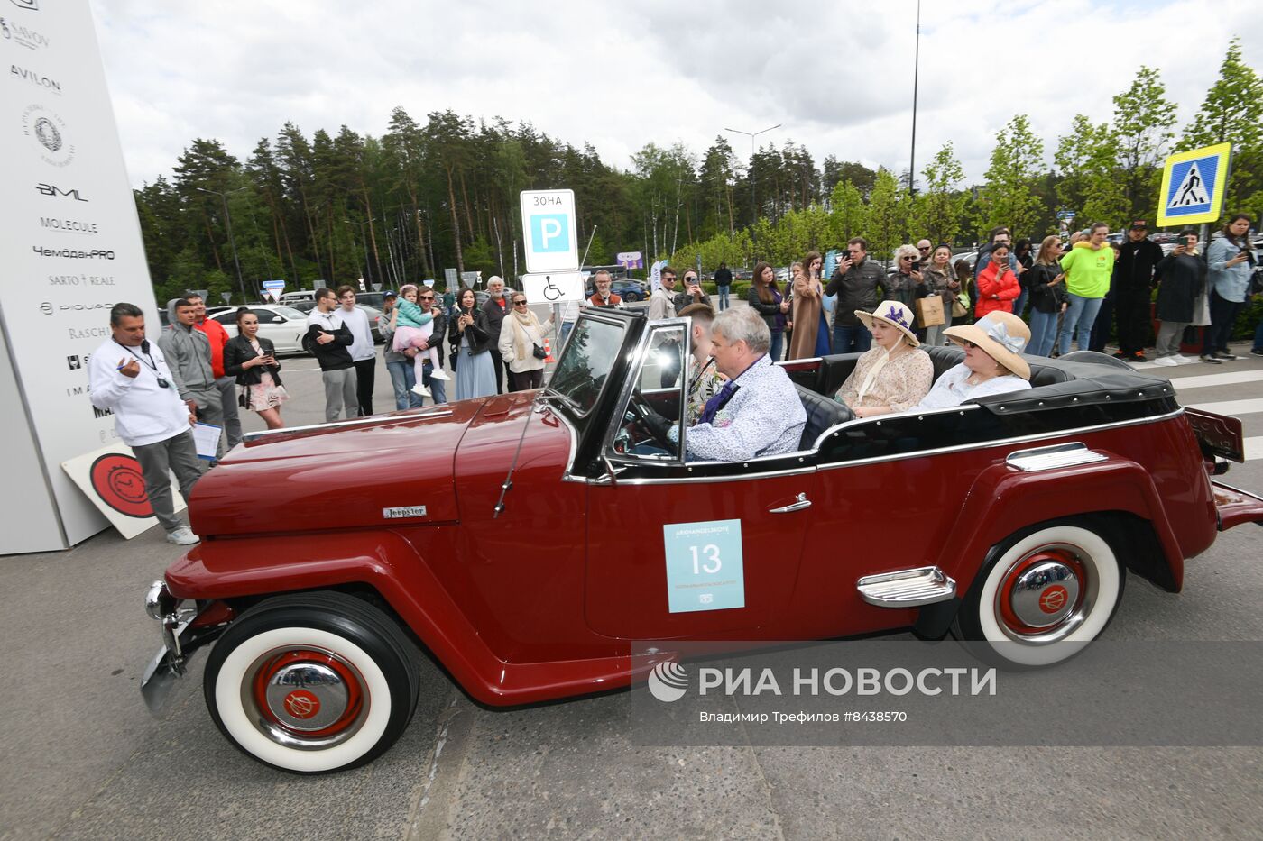 Ралли на классических автомобилях в "Архангельское Аутлет"