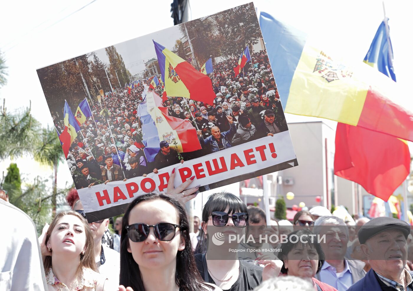 Митинг оппозиционной партии "Шор" в Гагаузии