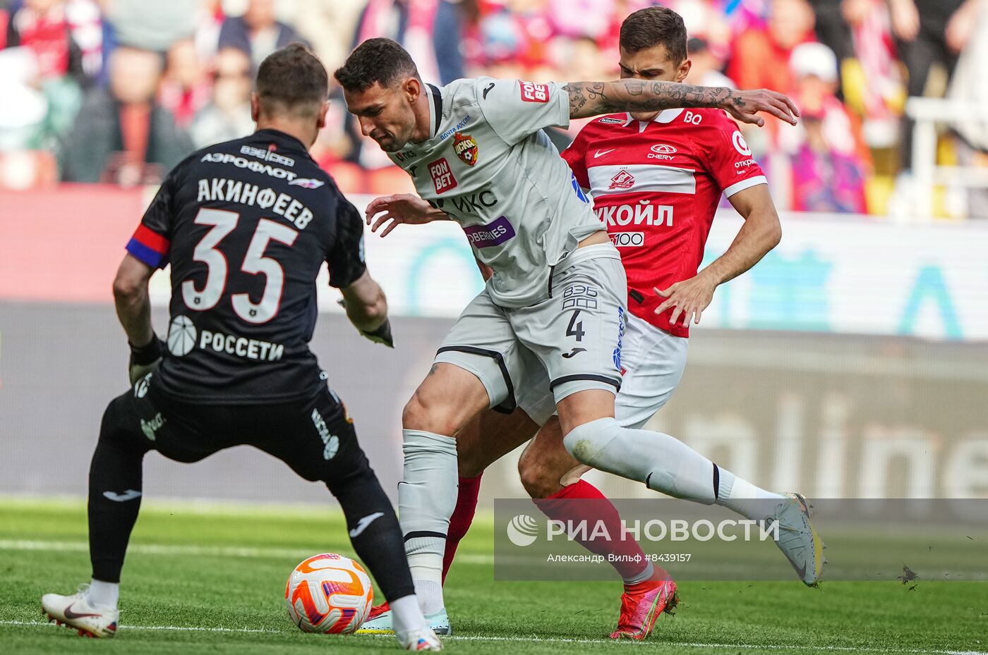 Футбол. РПЛ. Матч "Спартак" - ЦСКА