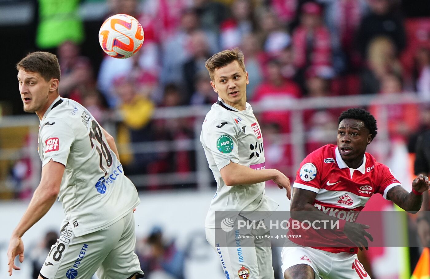 Футбол. РПЛ. Матч "Спартак" - ЦСКА