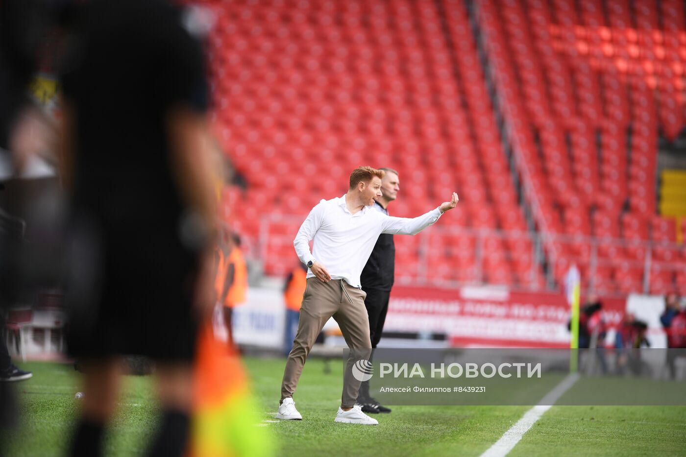 Футбол. РПЛ. Матч "Спартак" - ЦСКА