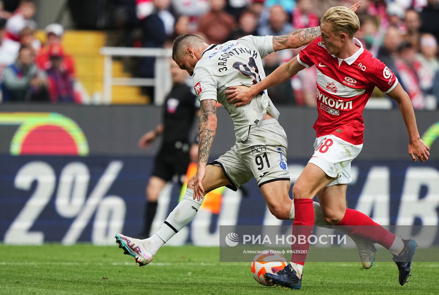 Футбол. РПЛ. Матч "Спартак" - ЦСКА