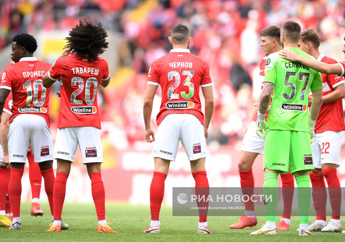 Футбол. РПЛ. Матч "Спартак" - ЦСКА