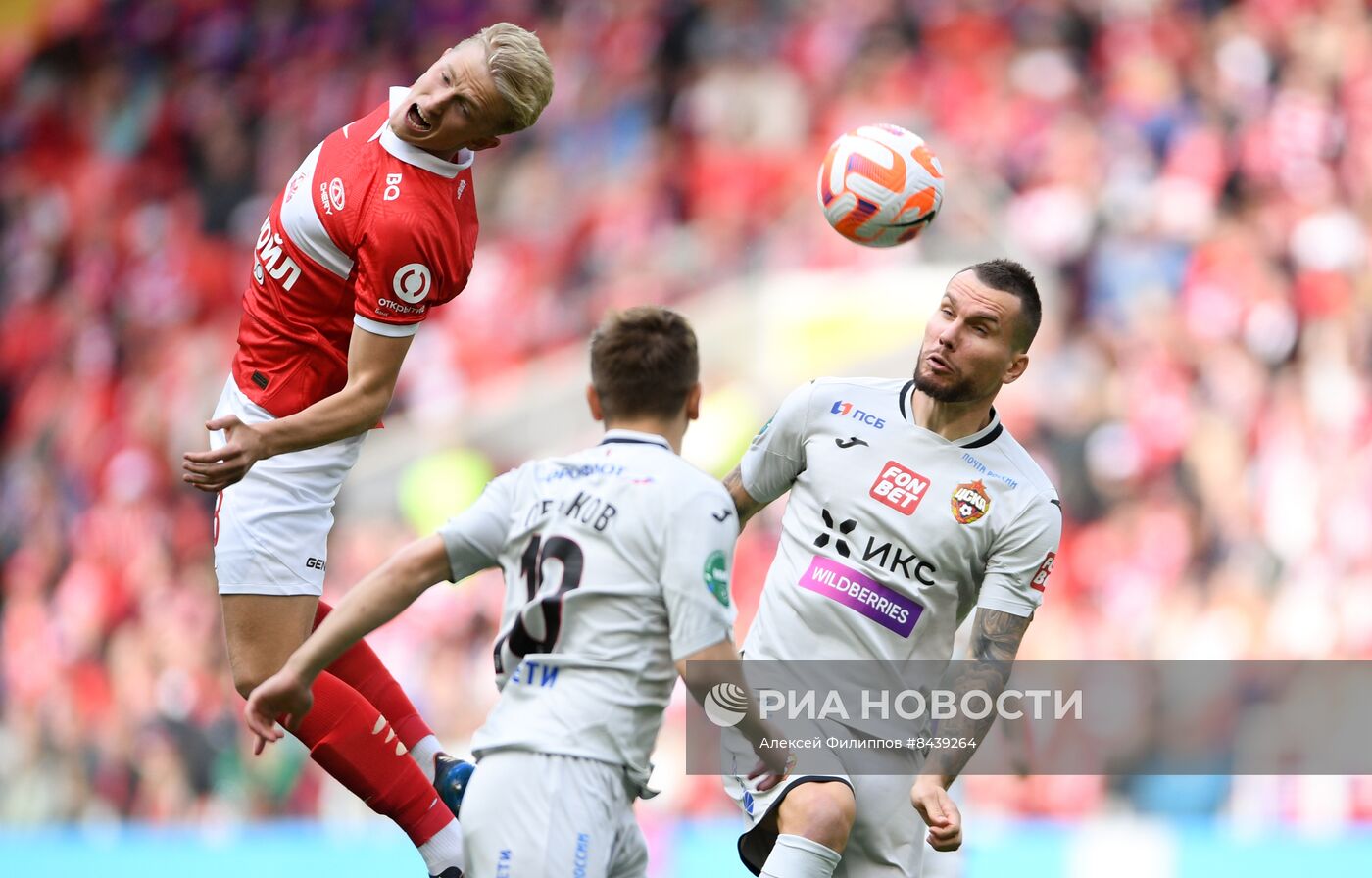 Футбол. РПЛ. Матч "Спартак" - ЦСКА