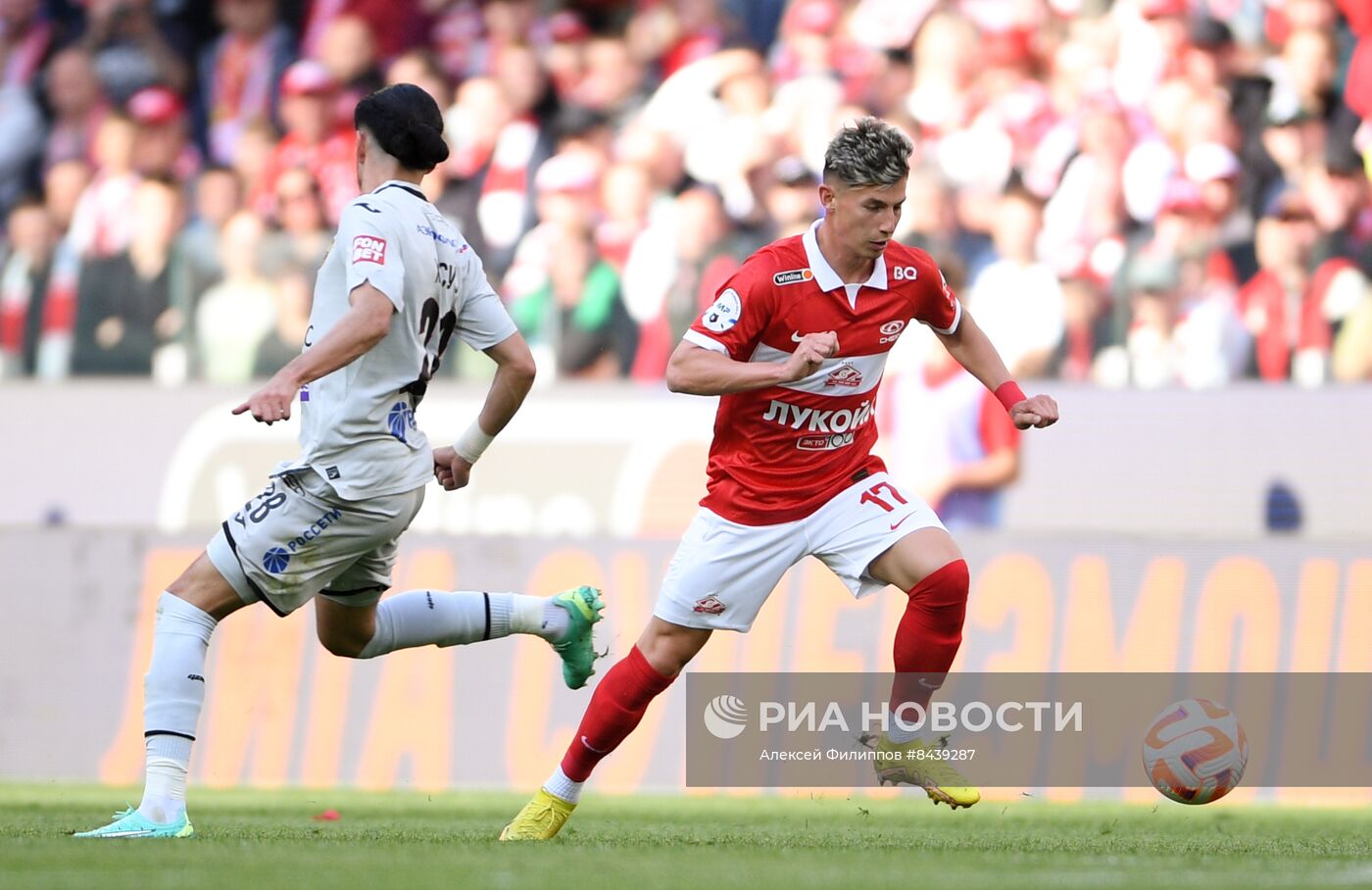 Футбол. РПЛ. Матч "Спартак" - ЦСКА