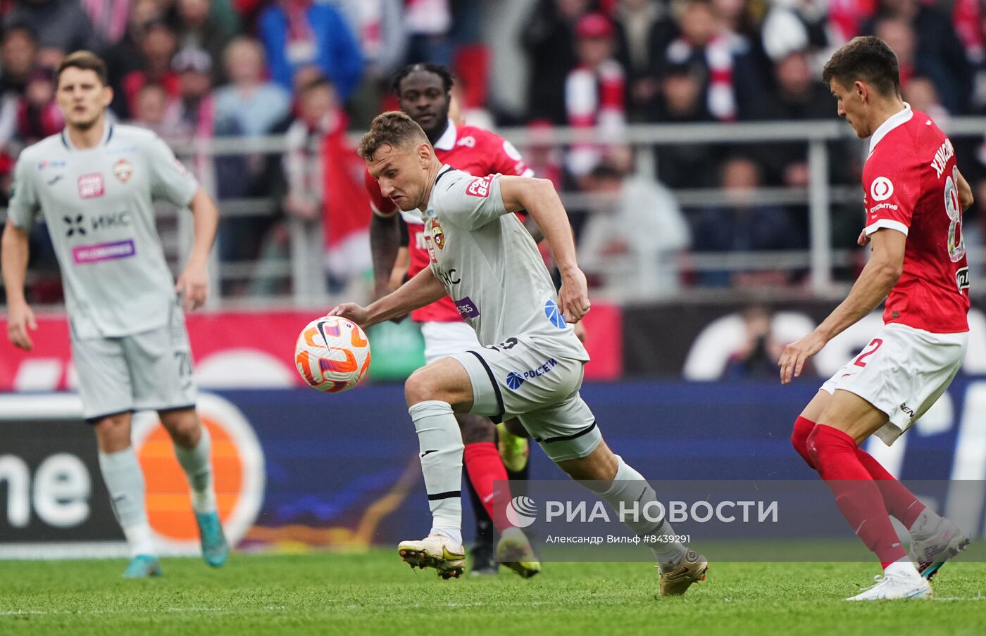 Футбол. РПЛ. Матч "Спартак" - ЦСКА