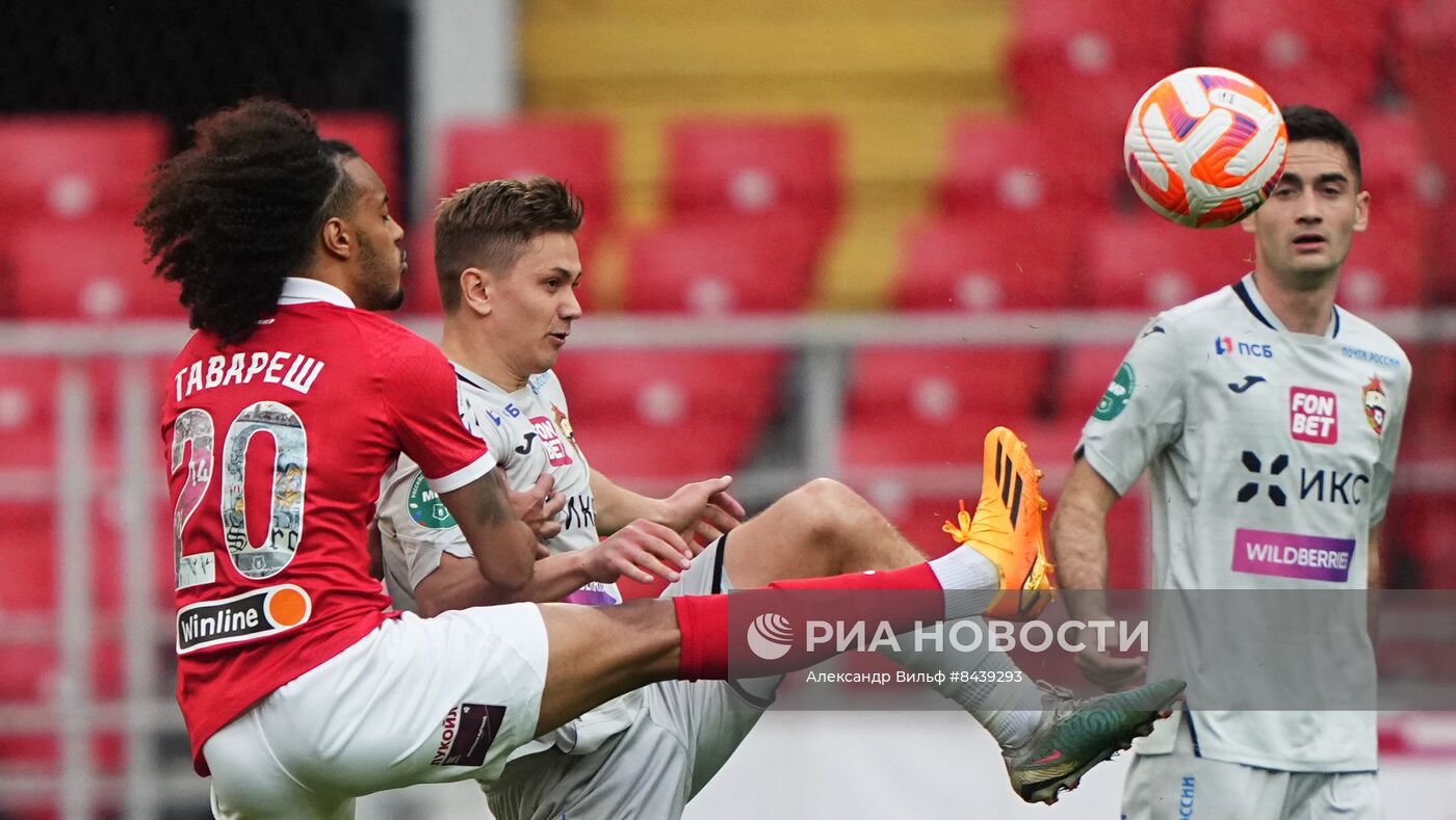 Футбол. РПЛ. Матч "Спартак" - ЦСКА