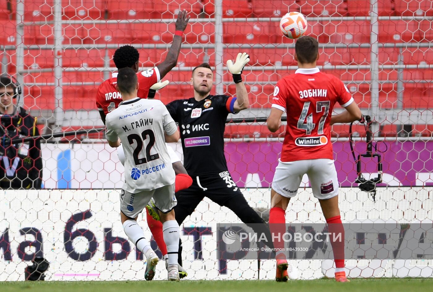 Футбол. РПЛ. Матч "Спартак" - ЦСКА