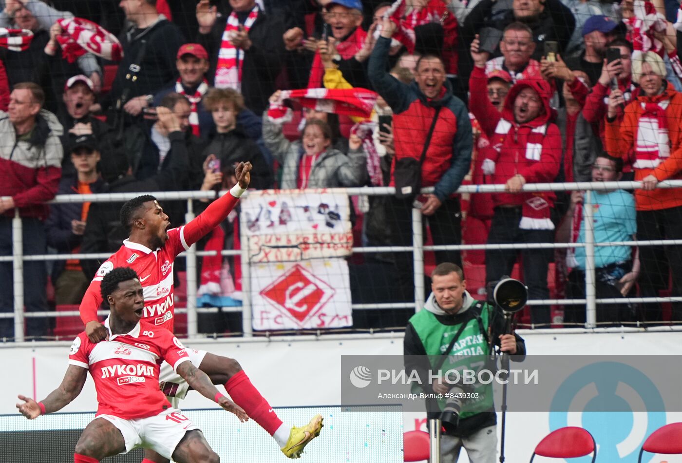 Футбол. РПЛ. Матч "Спартак" - ЦСКА