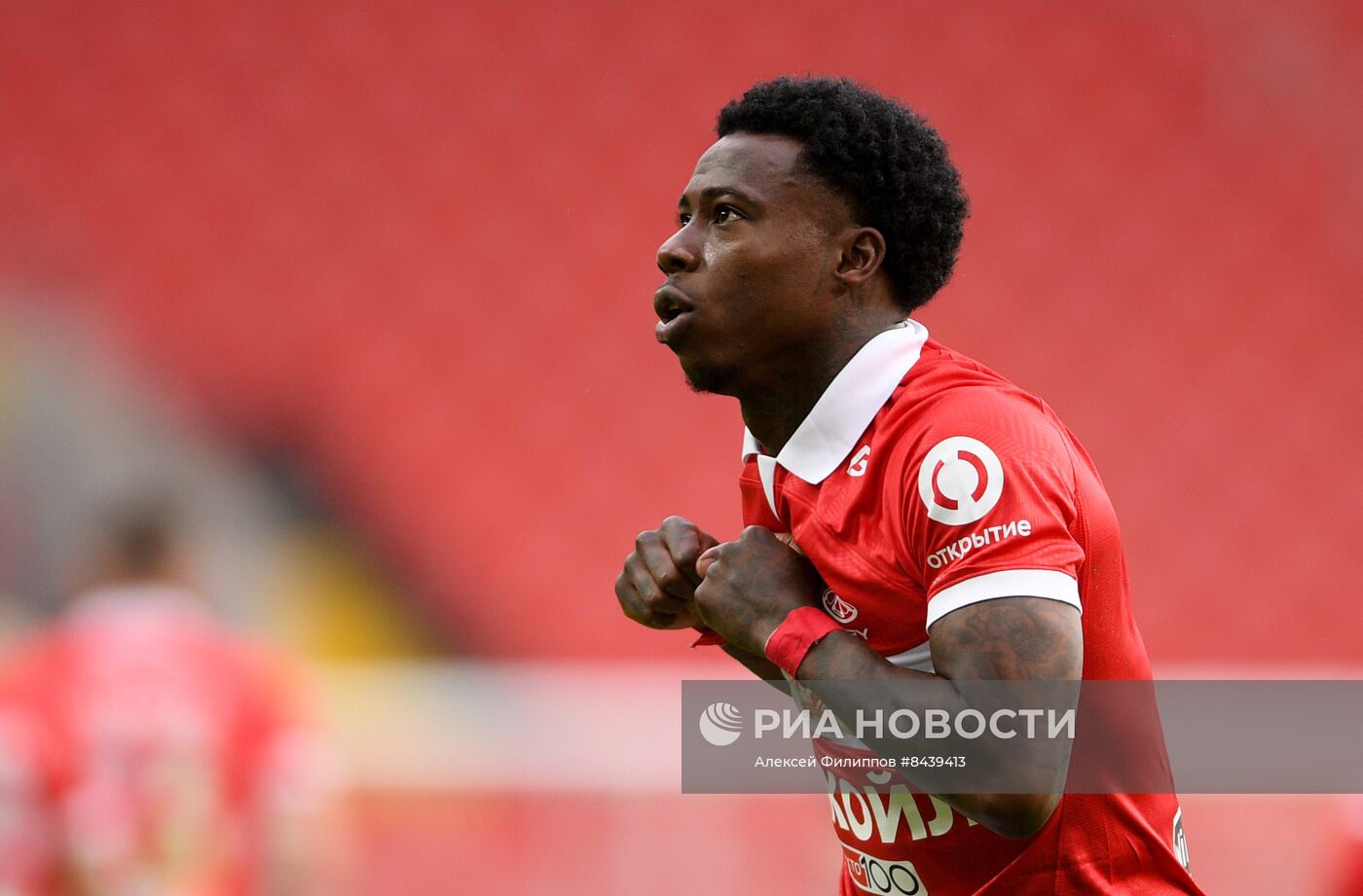 Футбол. РПЛ. Матч "Спартак" - ЦСКА