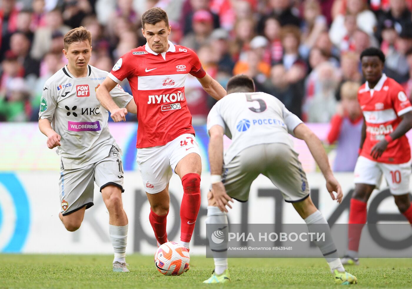 Футбол. РПЛ. Матч "Спартак" - ЦСКА