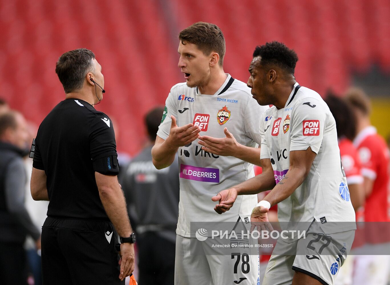 Футбол. РПЛ. Матч "Спартак" - ЦСКА