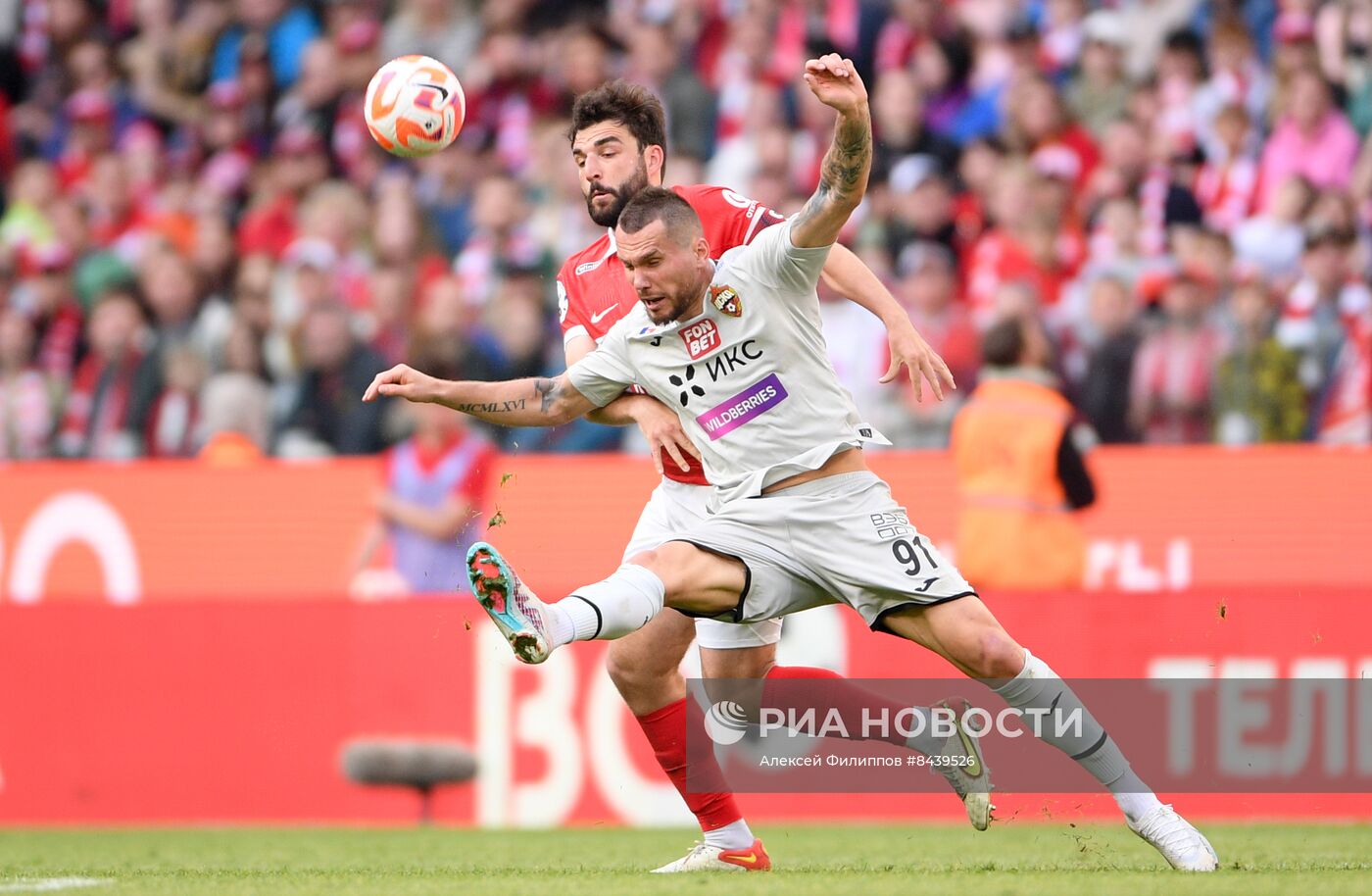 Футбол. РПЛ. Матч "Спартак" - ЦСКА