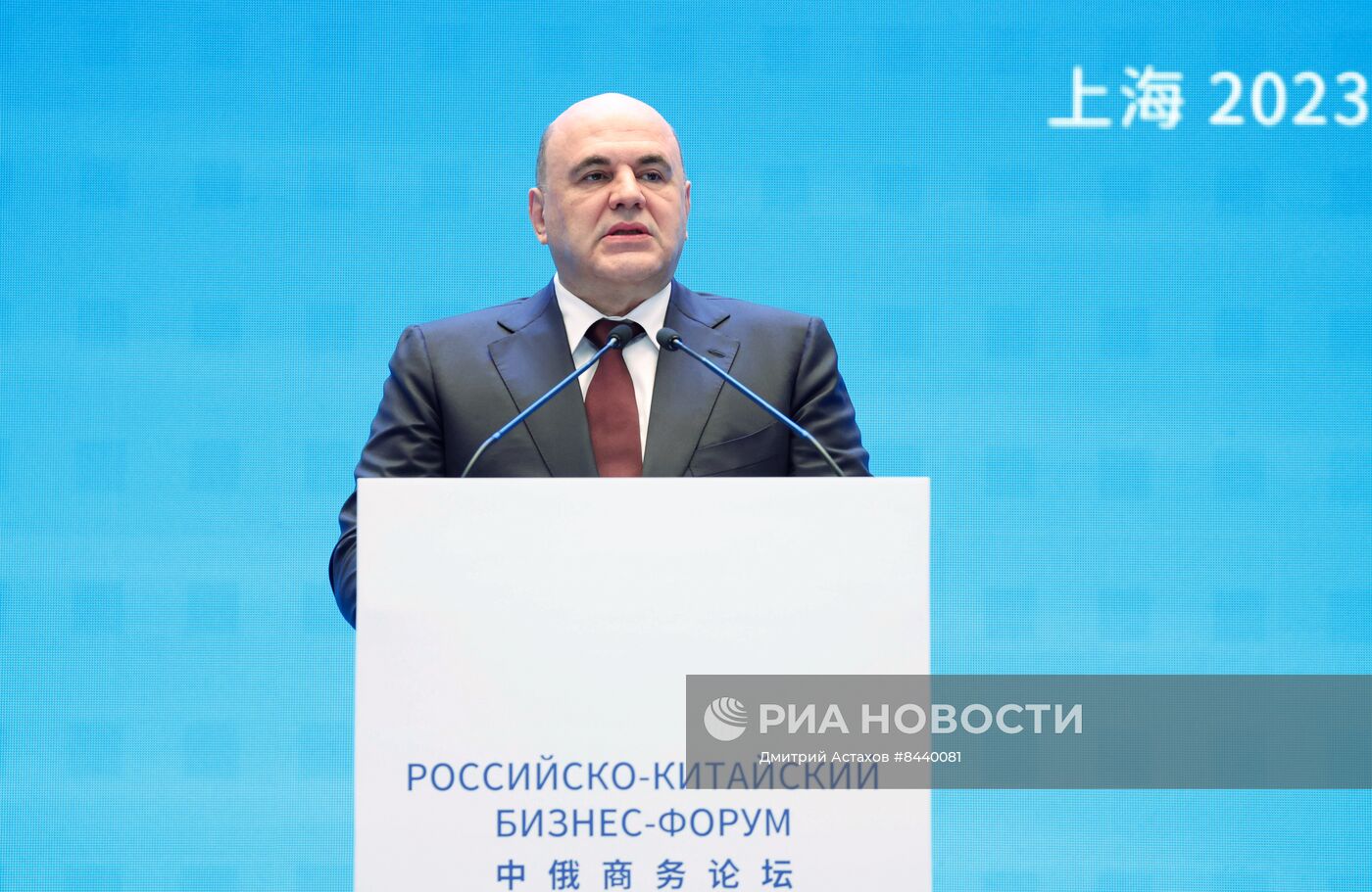 Официальный визит премьер-министра РФ М. Мишустина в Китай