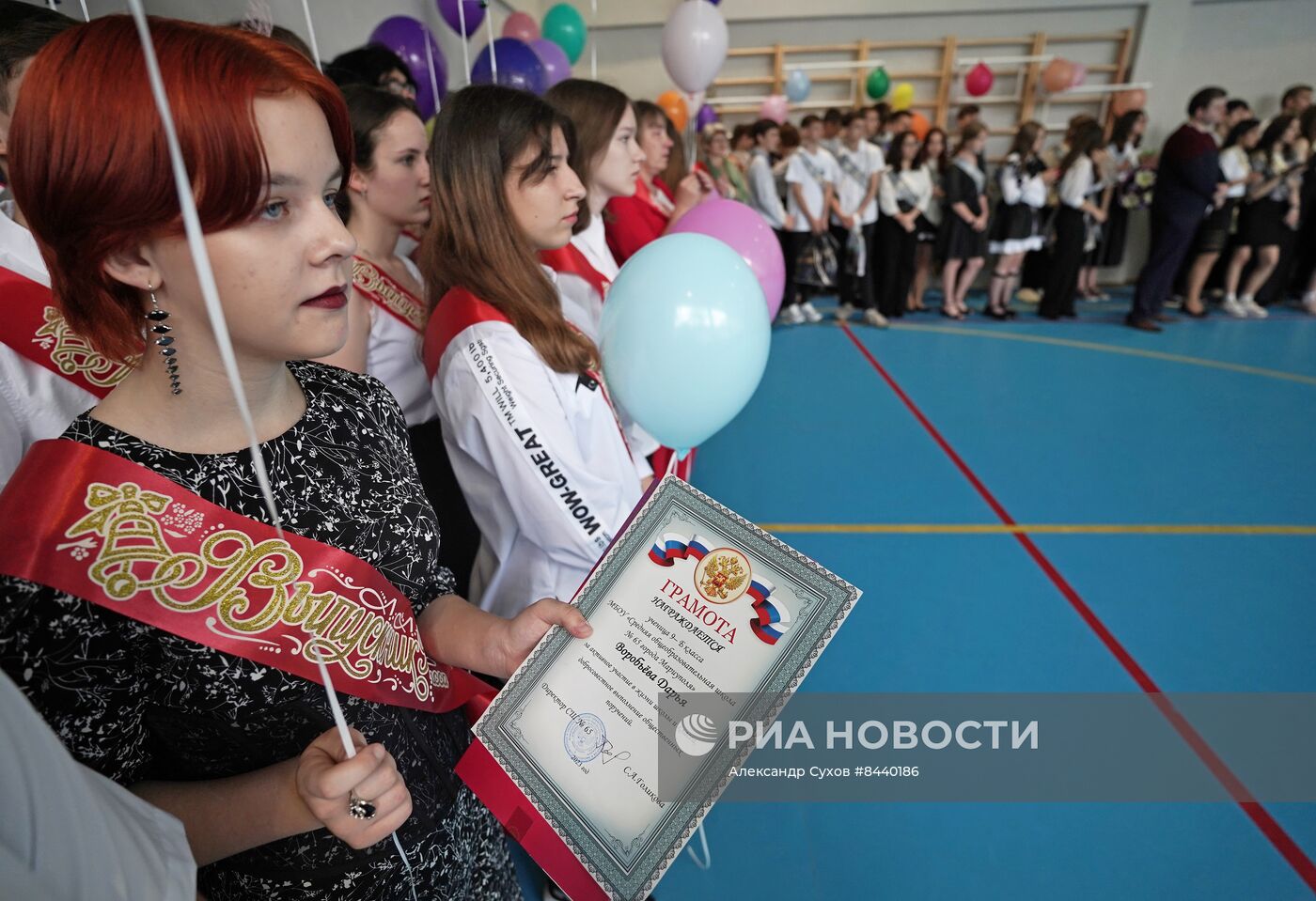 Празднование последнего звонка в городах России