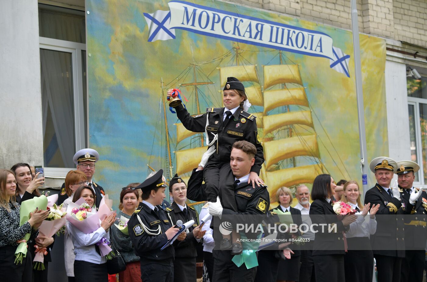 Празднование последнего звонка в городах России