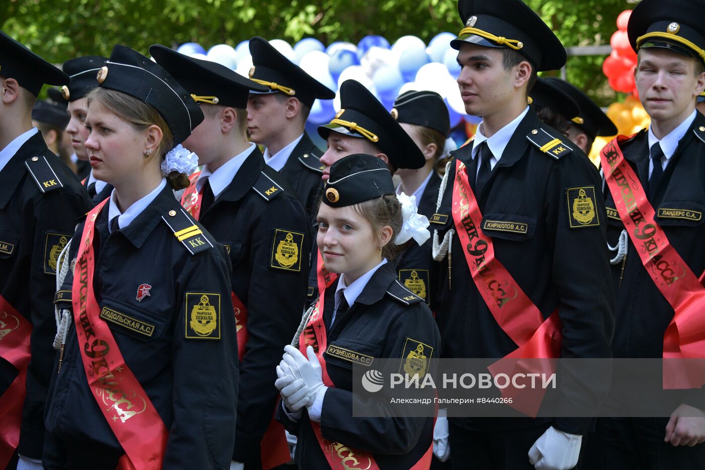 Празднование последнего звонка в городах России