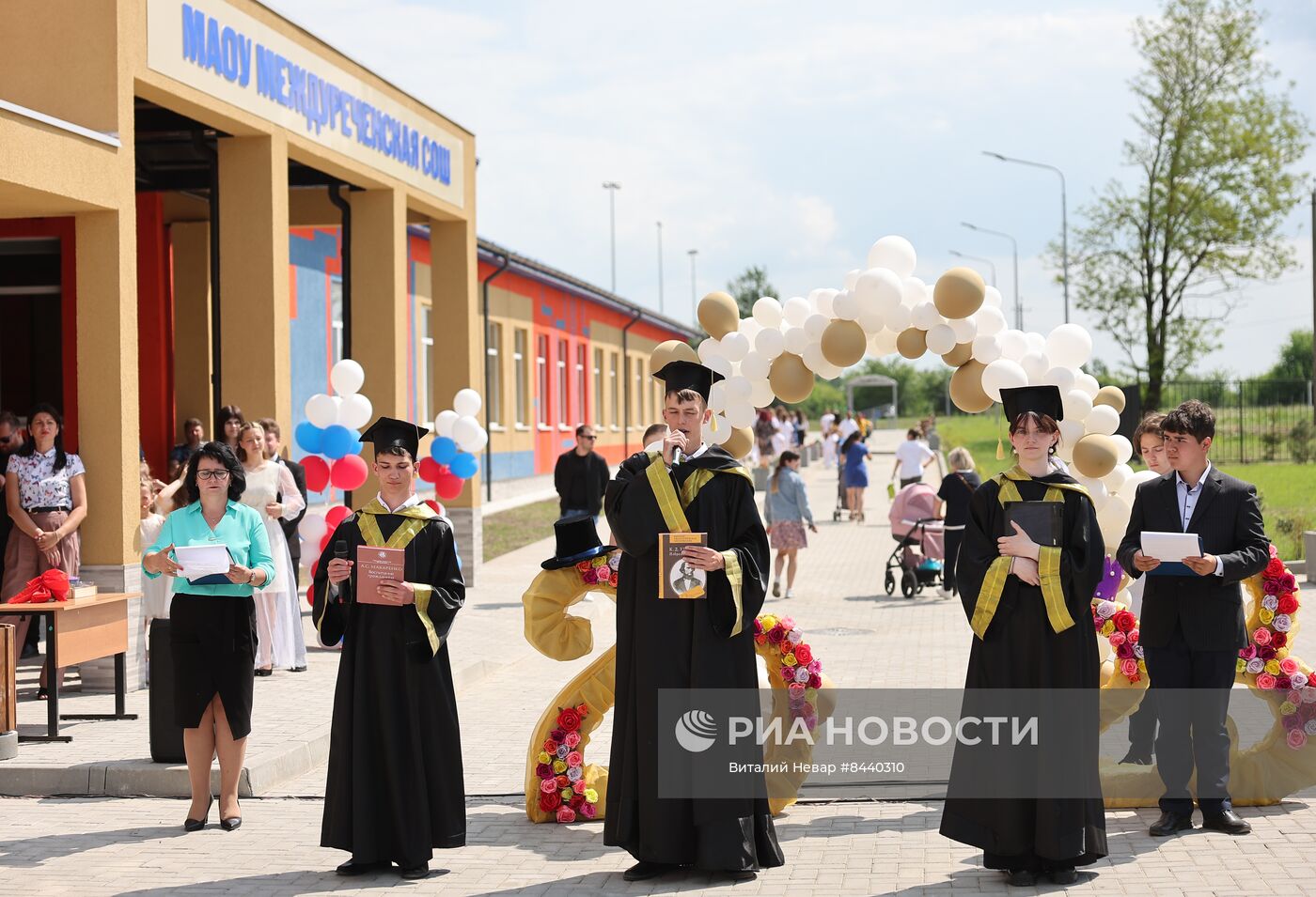 Празднование последнего звонка в городах России