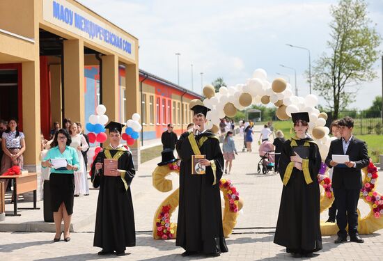 Празднование последнего звонка в городах России