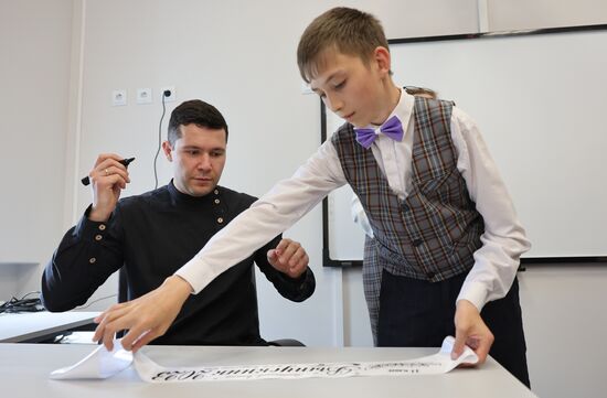 Празднование последнего звонка в городах России