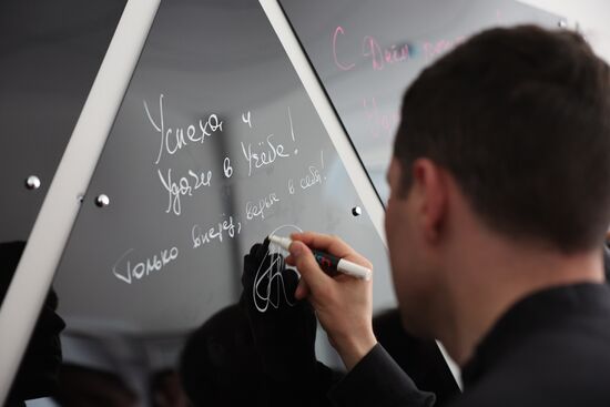 Празднование последнего звонка в городах России