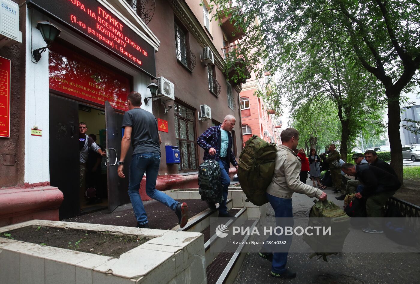 Отправка военнослужащих-контрактников из Волгограда в зону СВО
