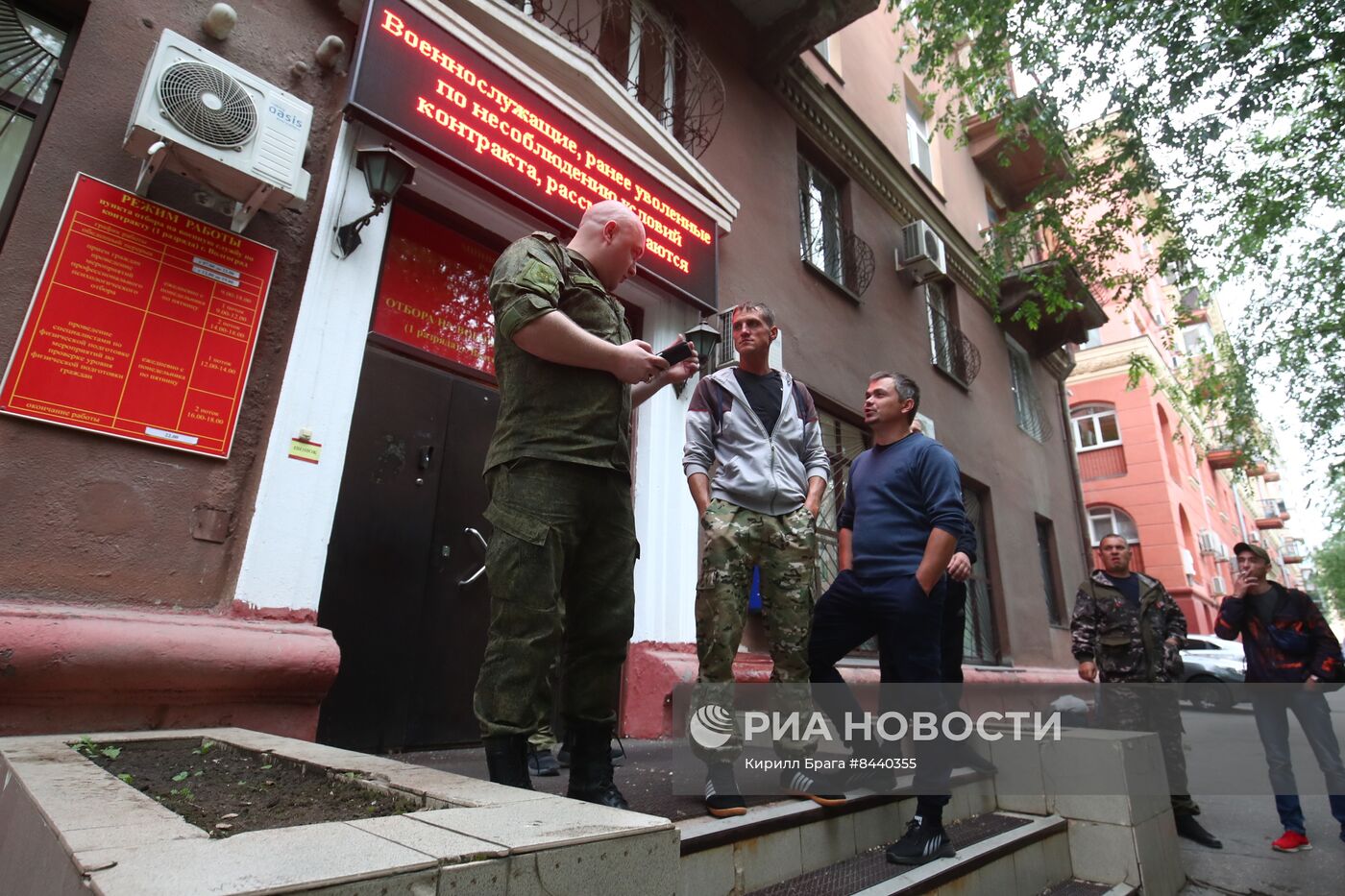 Отправка военнослужащих-контрактников из Волгограда в зону СВО