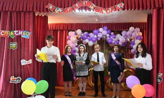 Празднование последнего звонка в городах России