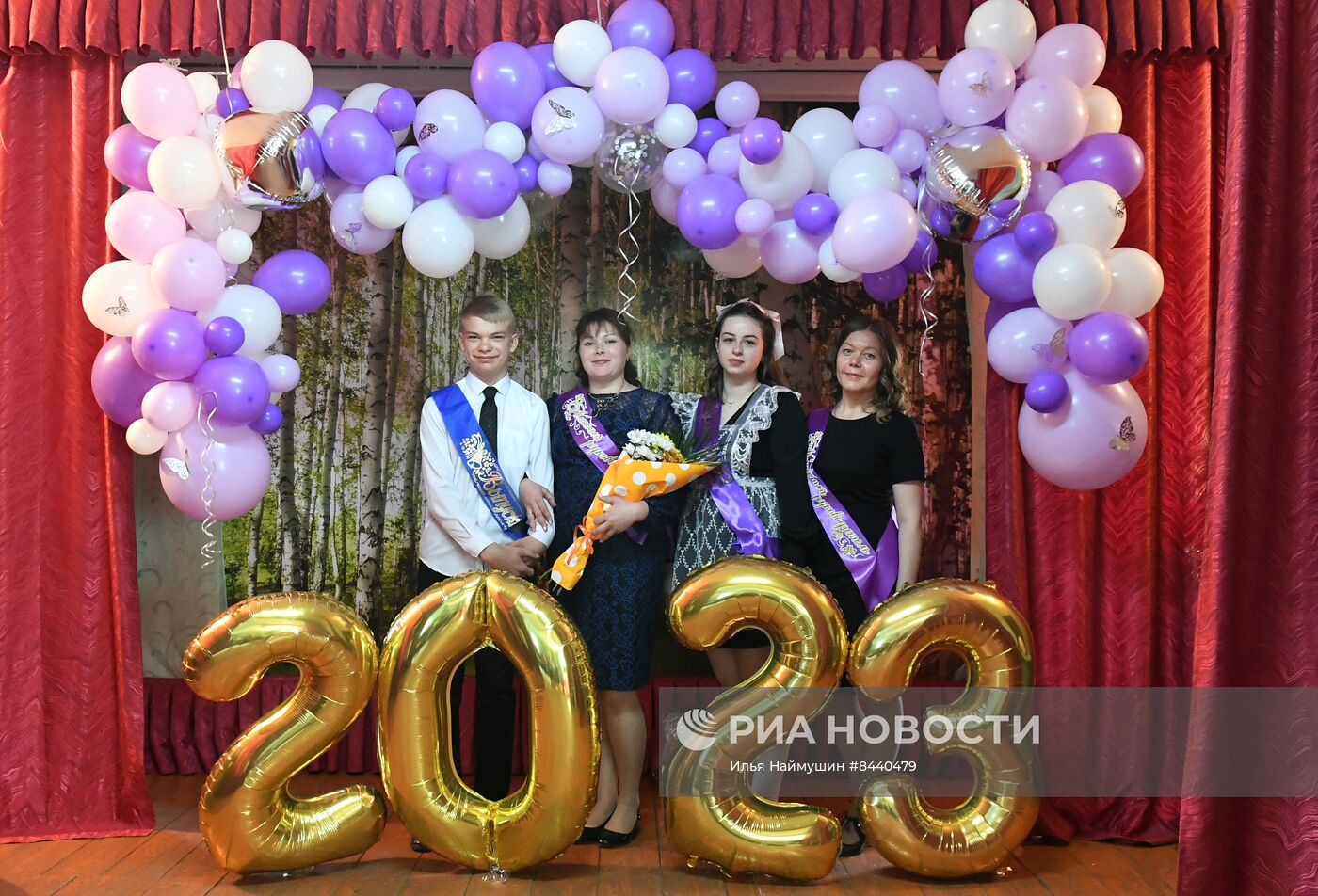 Празднование последнего звонка в городах России