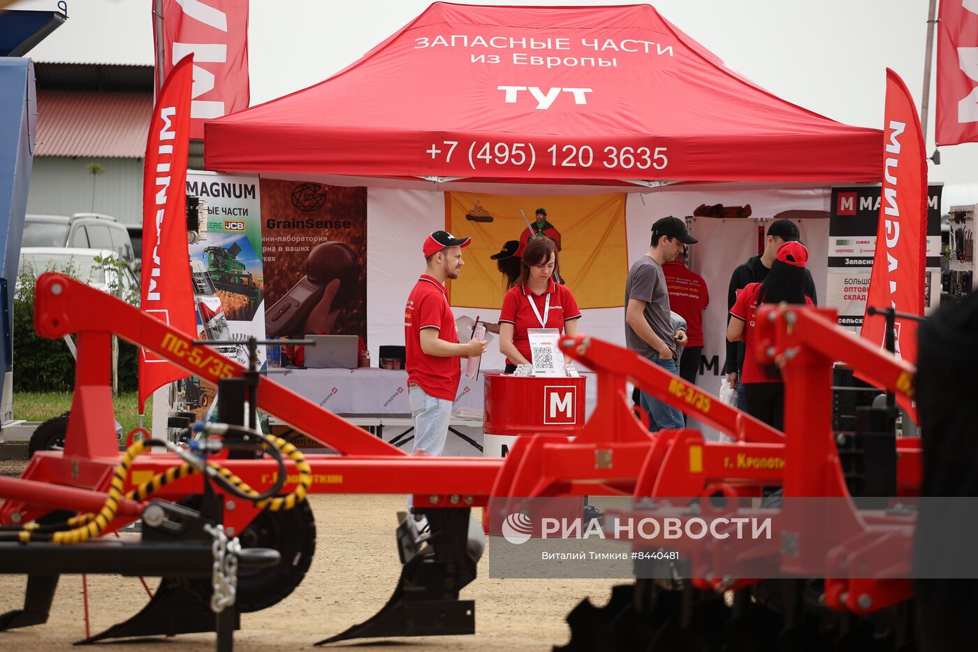 Агропромышленная выставка "Золотая Нива" в Краснодарском крае