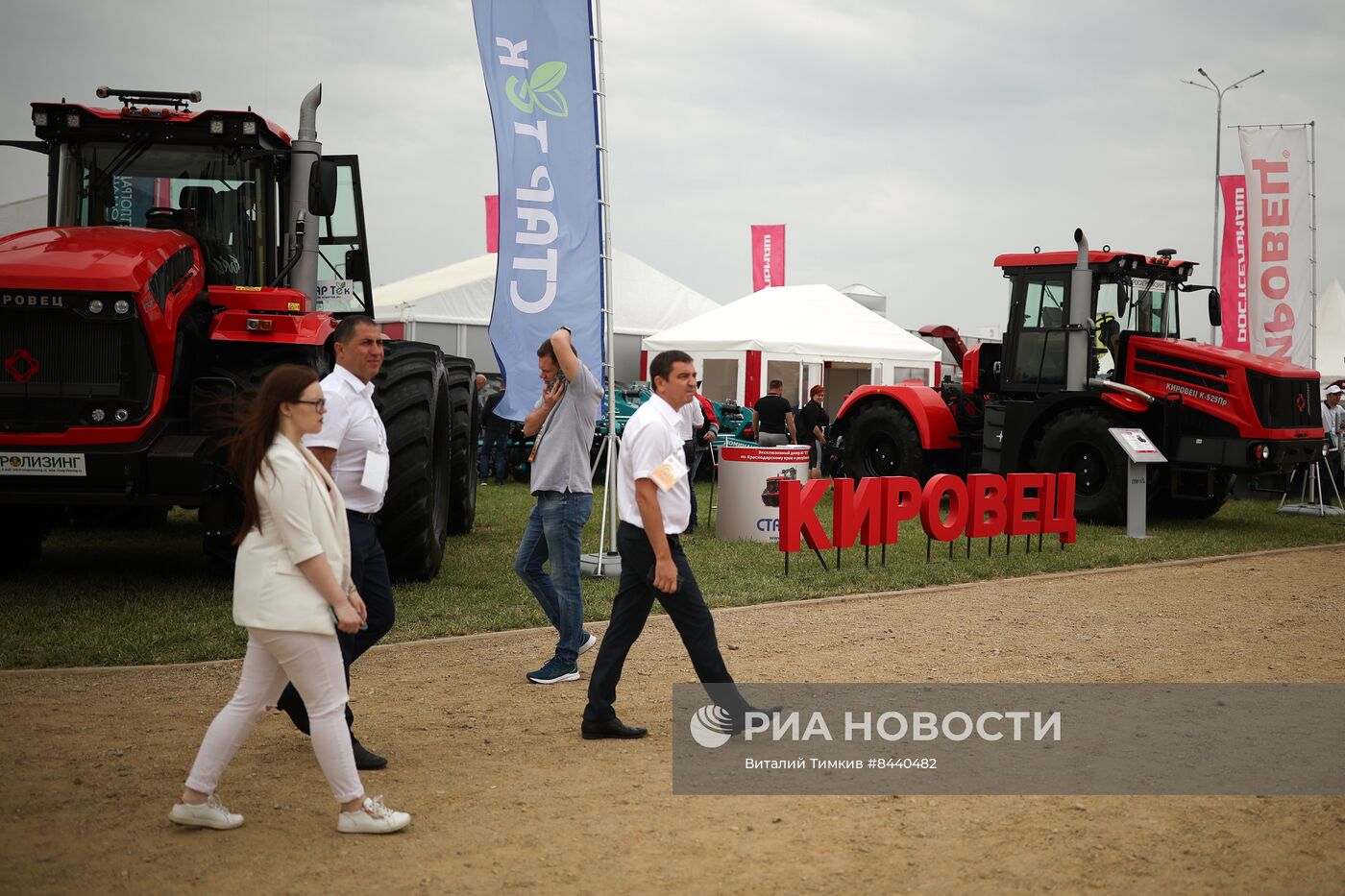 Агропромышленная выставка "Золотая Нива" в Краснодарском крае