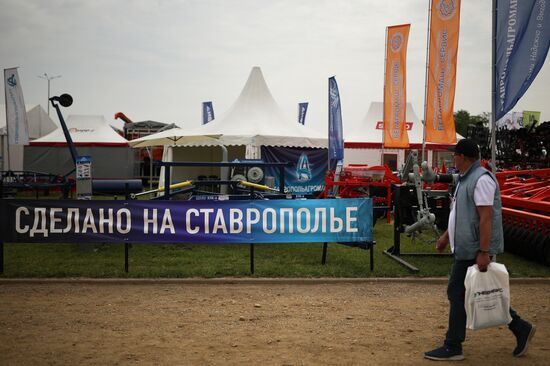 Агропромышленная выставка "Золотая Нива" в Краснодарском крае