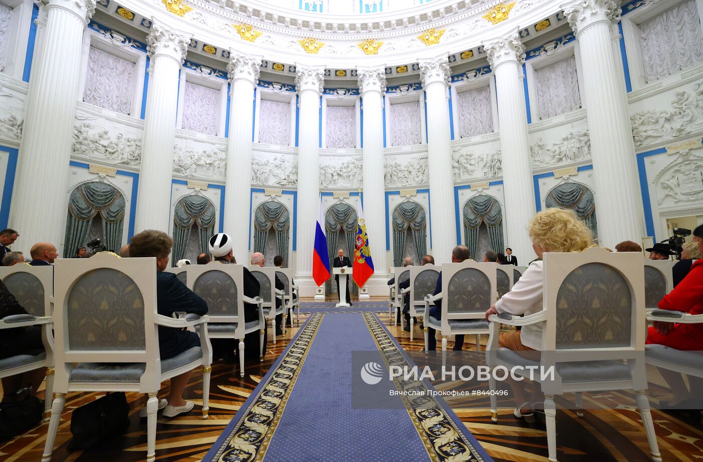 Президент РФ В. Путин вручил государственные награды