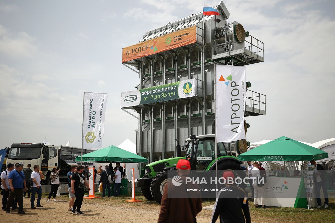 Агропромышленная выставка "Золотая Нива" в Краснодарском крае