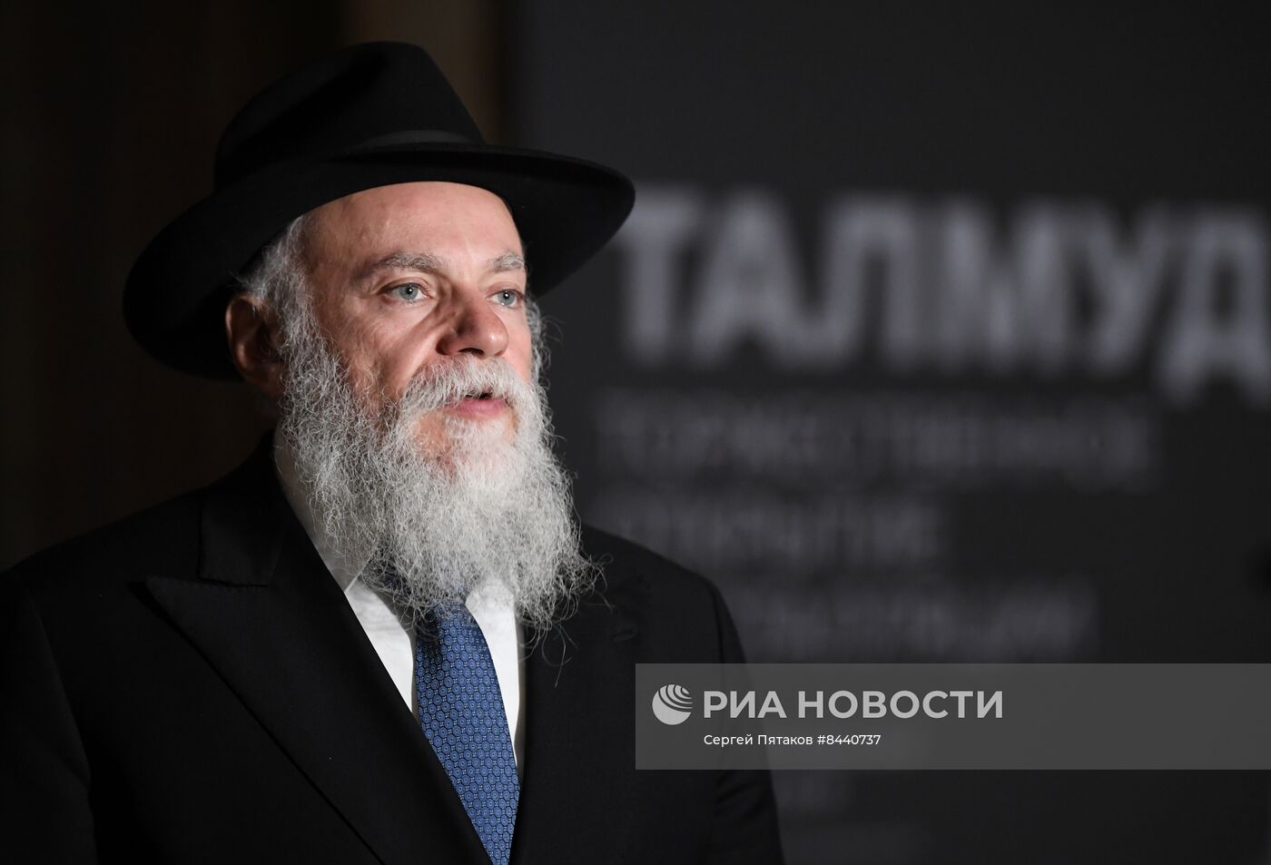 Открытие интерактивной инсталляции "Талмуд"