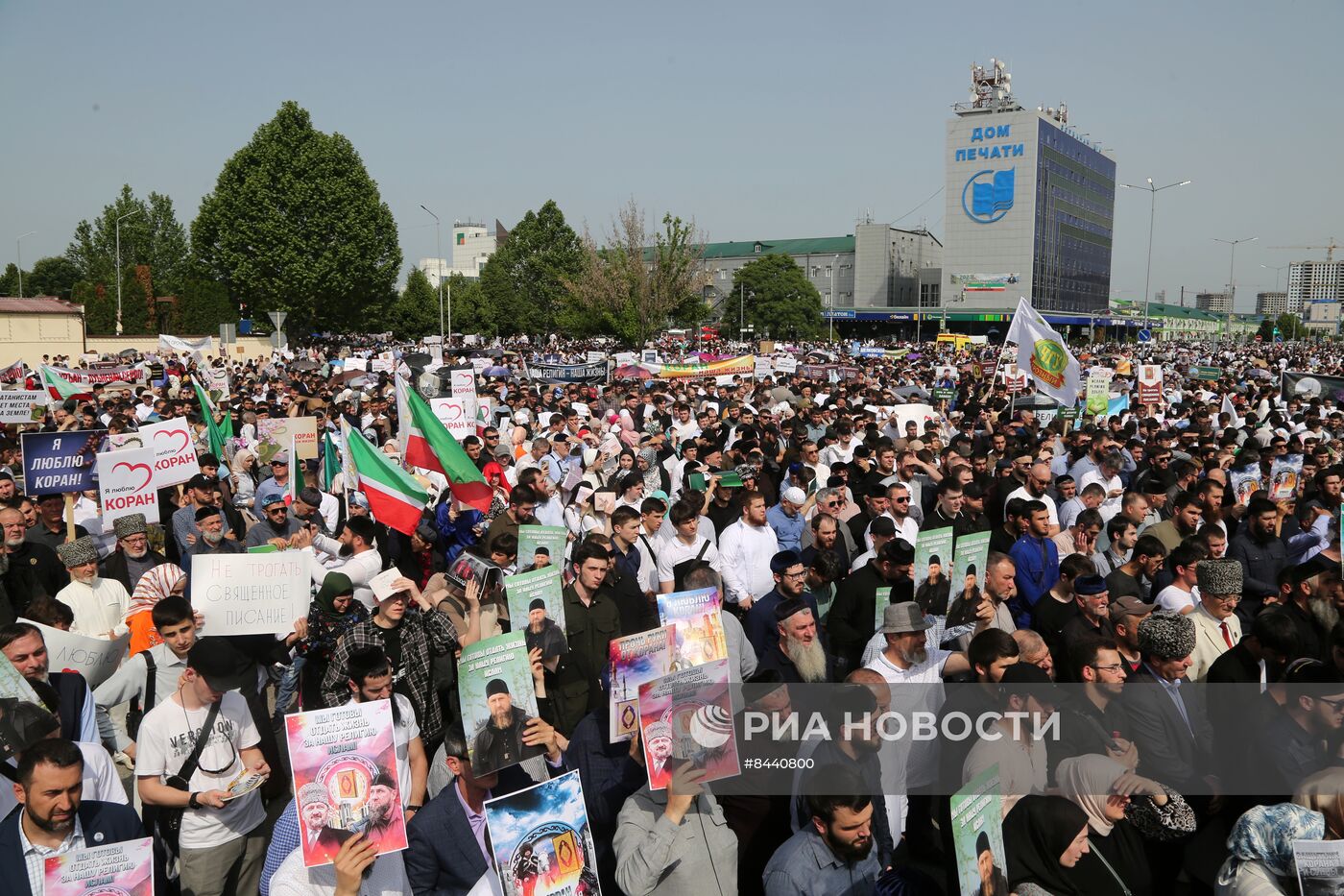 Митинг против посягательств на Коран в Грозном
