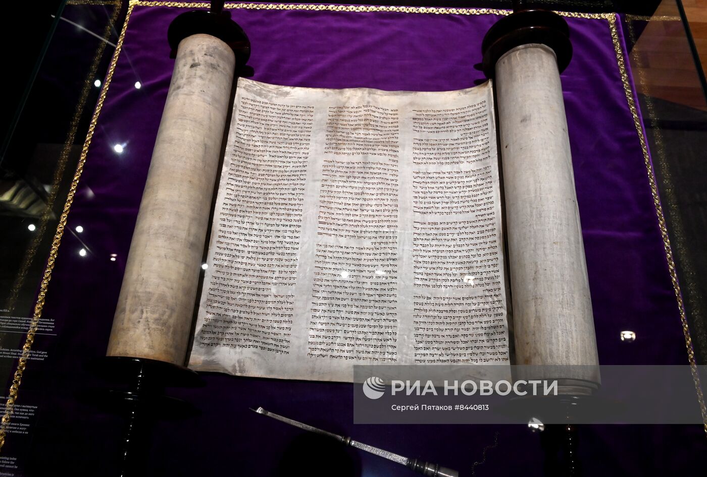 Открытие интерактивной инсталляции "Талмуд"