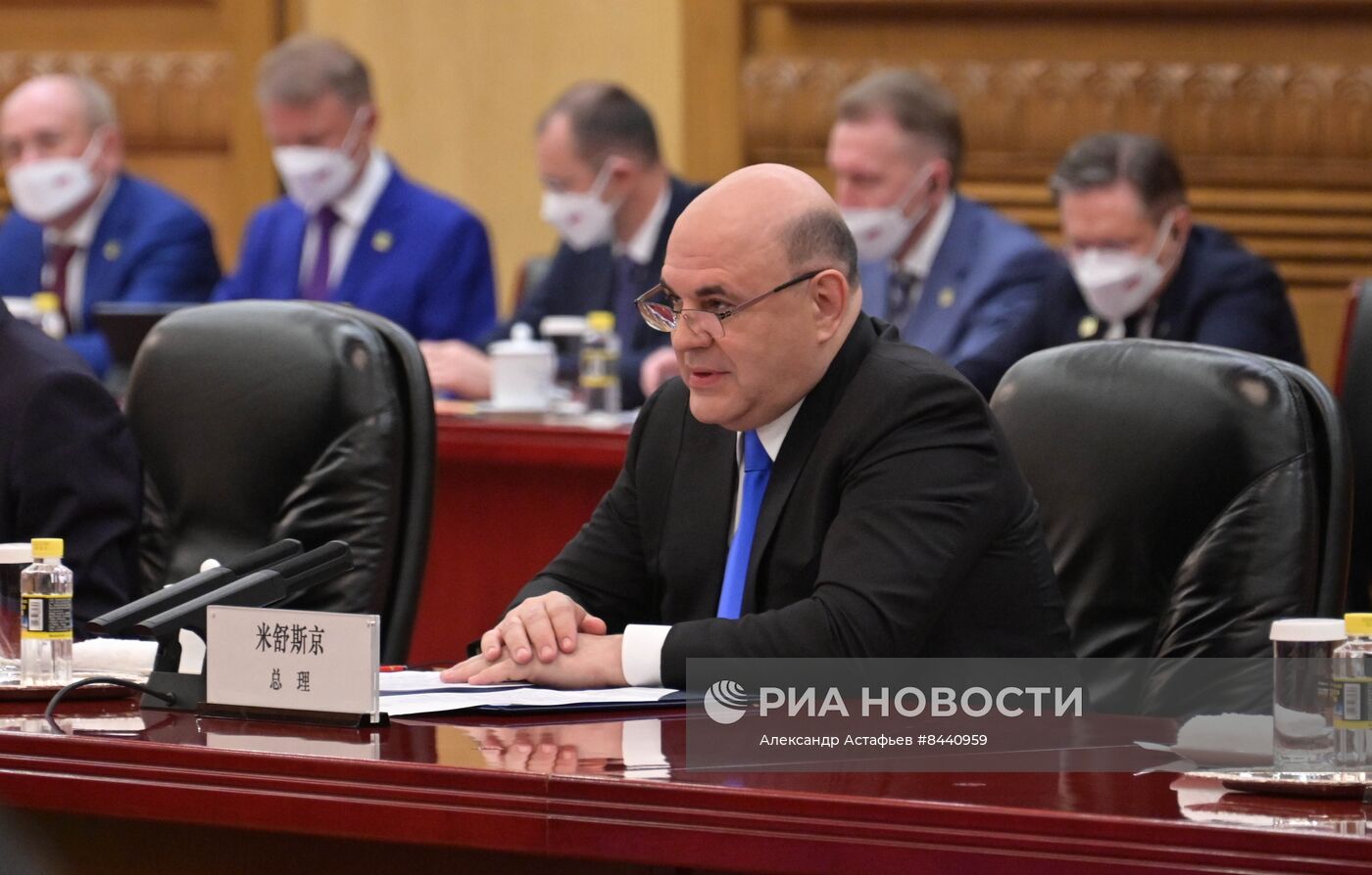Официальный визит премьер-министра РФ М. Мишустина в Китай