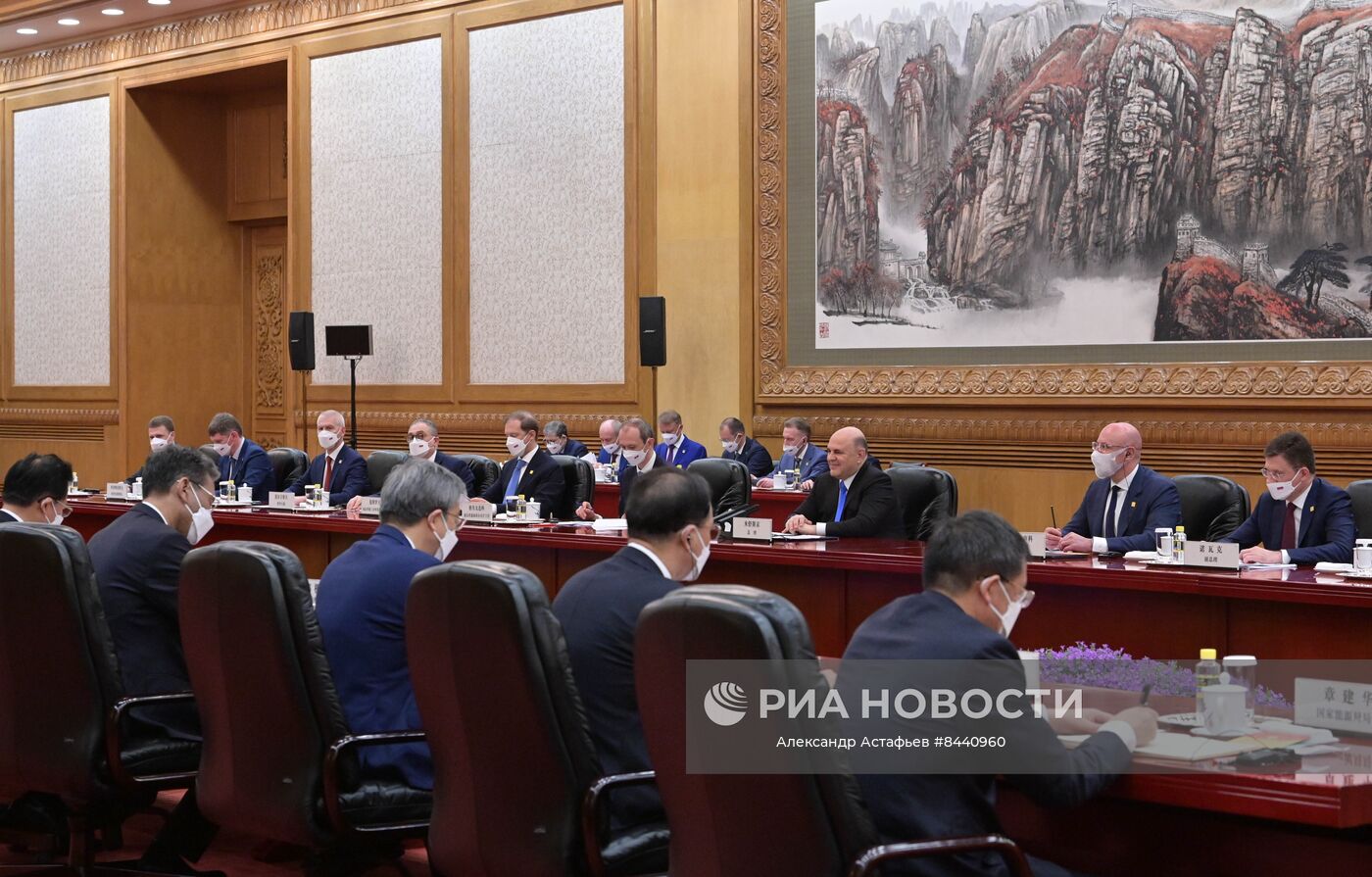 Официальный визит премьер-министра РФ М. Мишустина в Китай