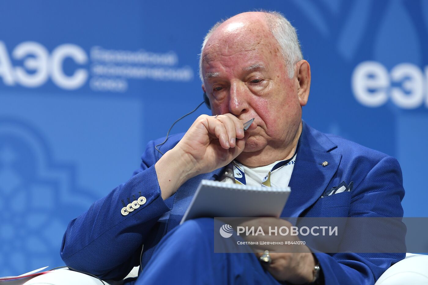 Евразийский экономический форум в Москве