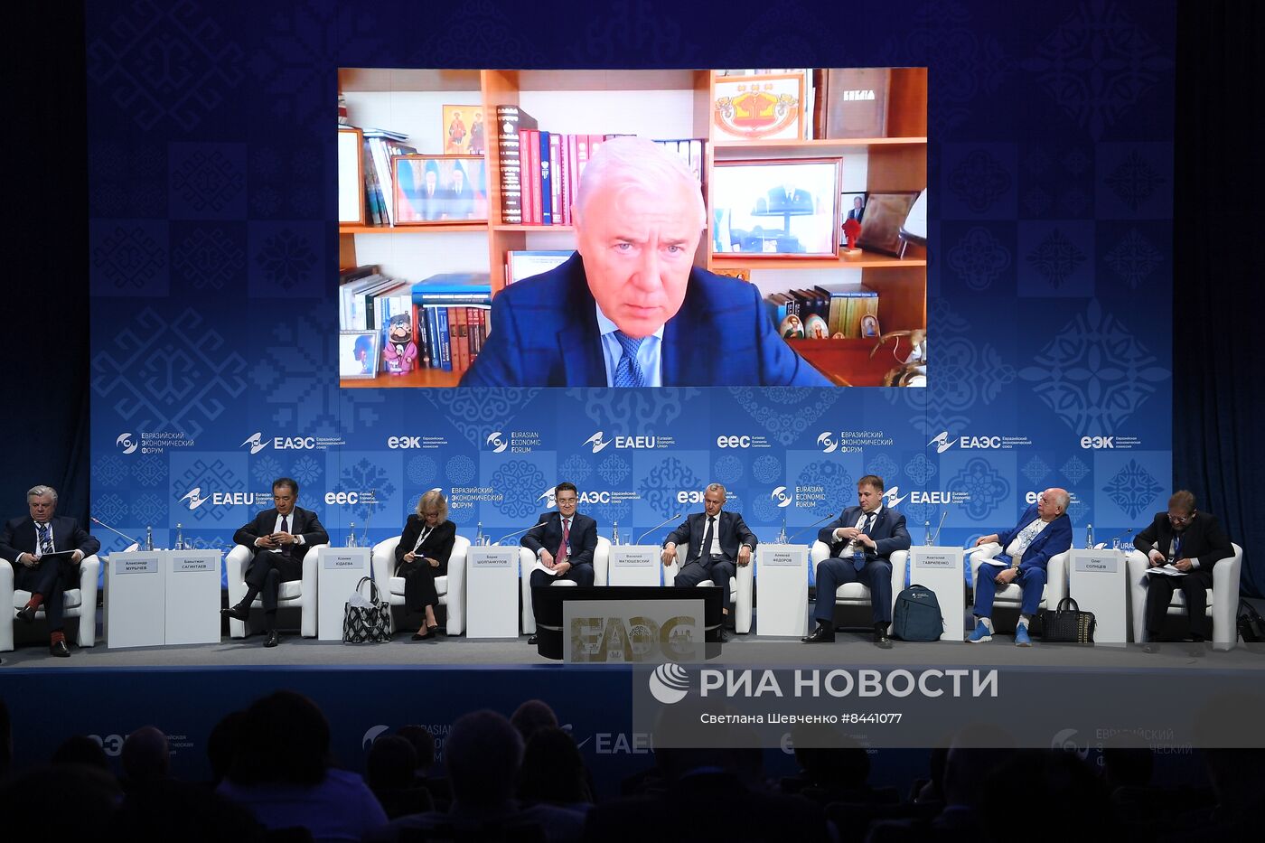 Евразийский экономический форум в Москве