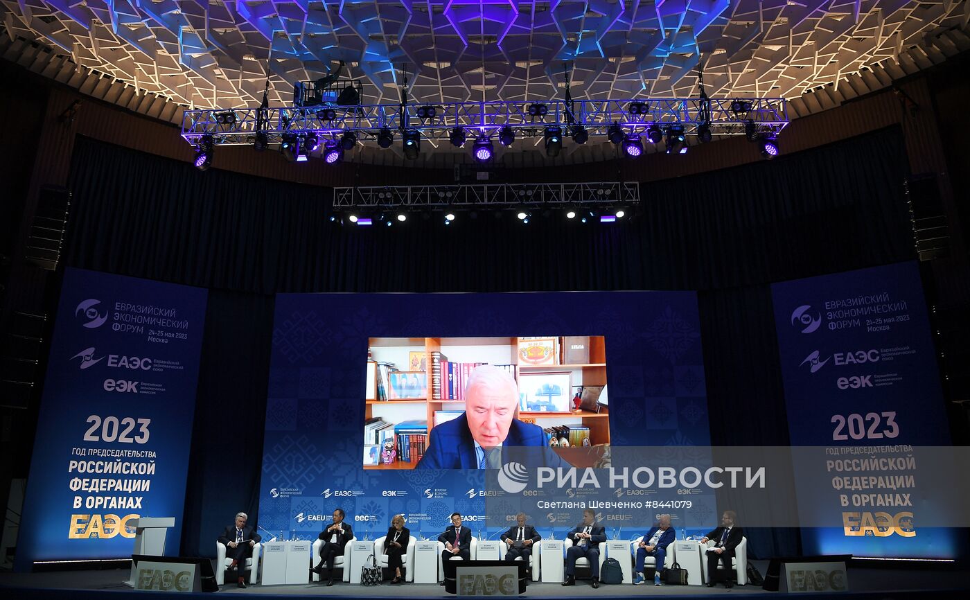 Евразийский экономический форум в Москве