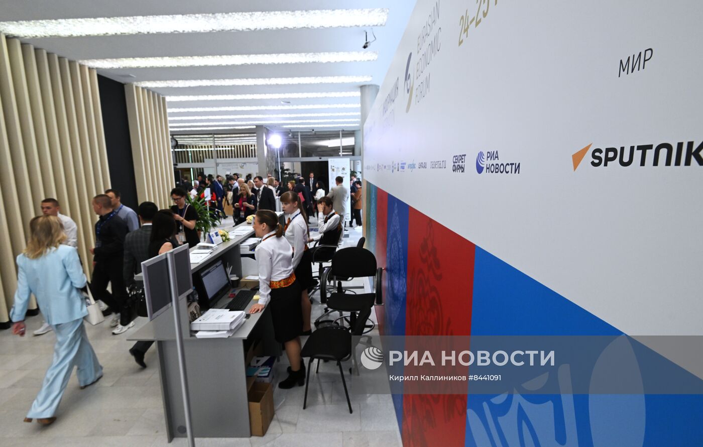Евразийский экономический форум в Москве
