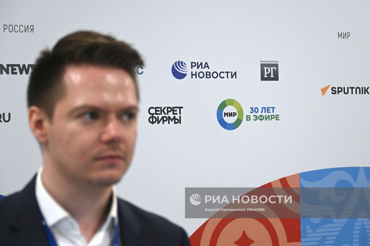 Евразийский экономический форум в Москве
