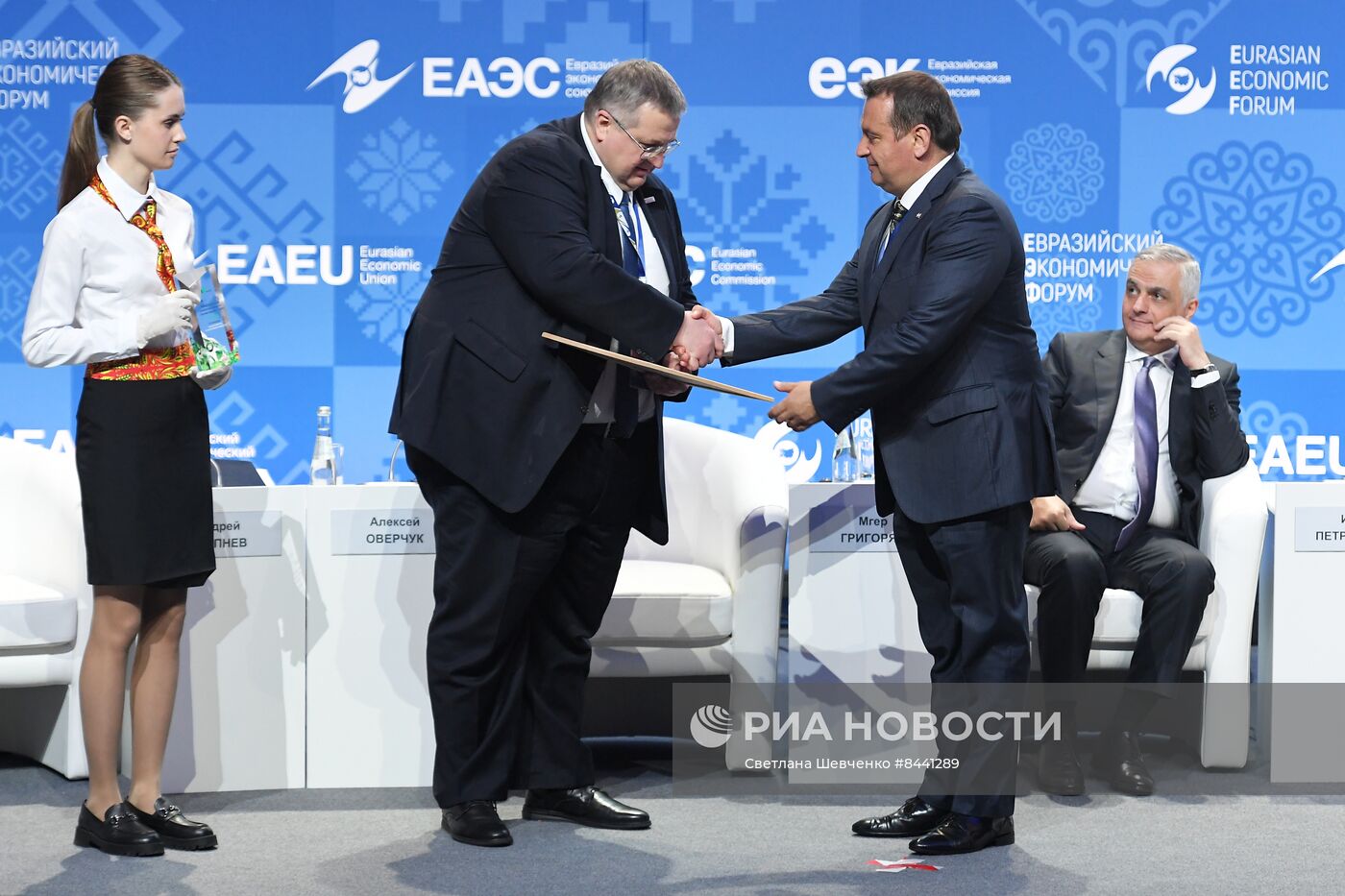 Евразийский экономический форум в Москве 