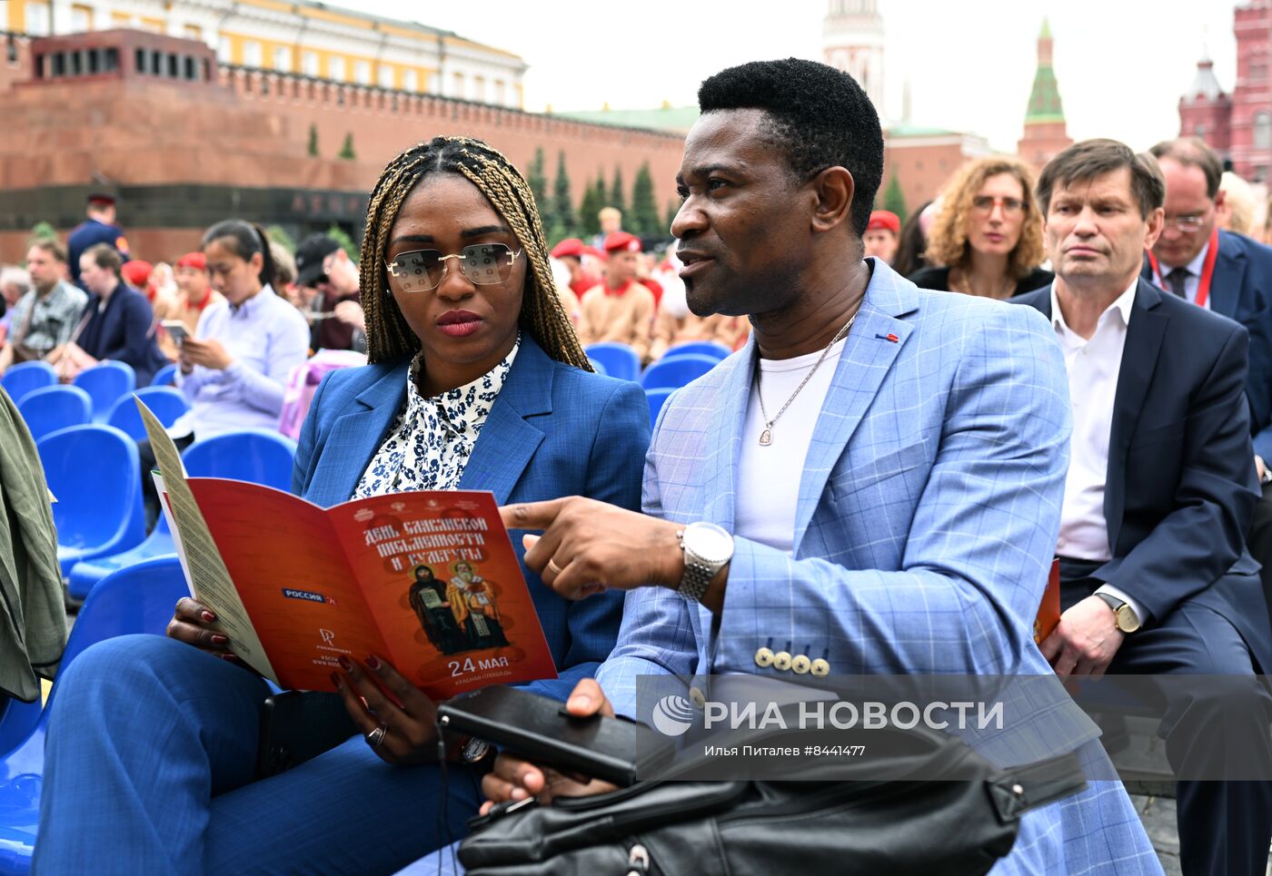 Концерт, посвящённый Дню славянской письменности, на Красной площади