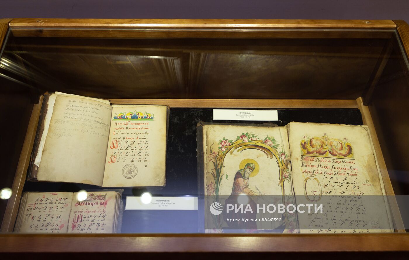 День славянской письменности и культуры в Приднестровье