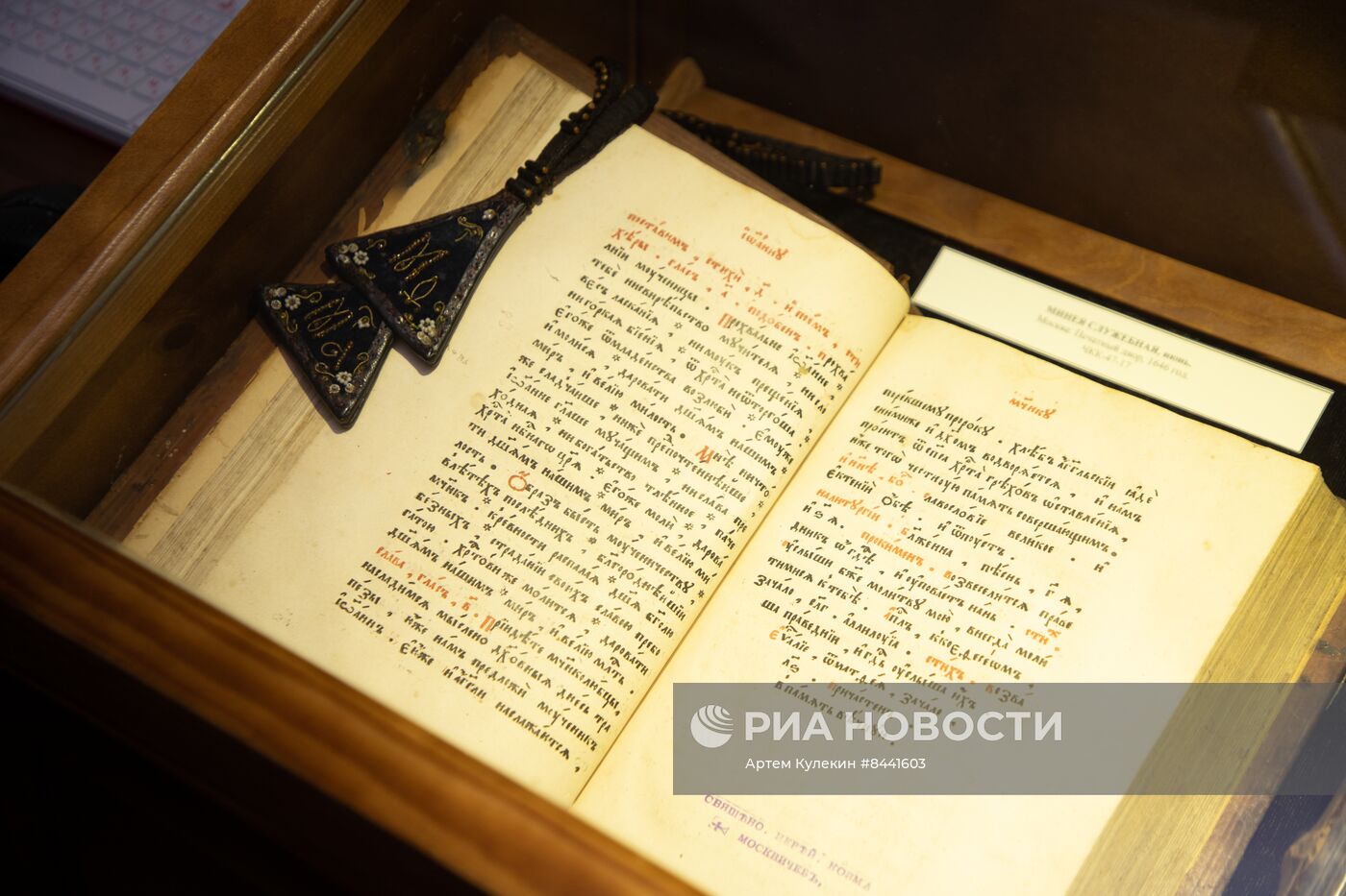 День славянской письменности и культуры в Приднестровье